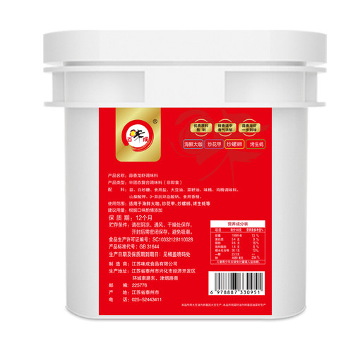 百味成蒜蓉香小龙虾酱商用3.6KG 海鲜调味料十三香辣麻辣炒田螺 - 图3