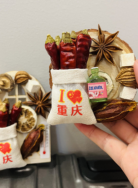 天然火锅底料食材冰箱贴
