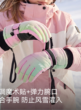 高乐捷儿童滑雪手套加绒加厚保暖