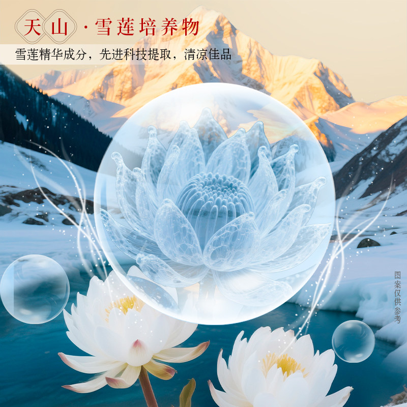 【临期8月29日】健力宝金方玉露八宝菊花茶植物饮料500ml*15瓶T