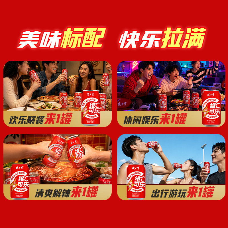 图 4