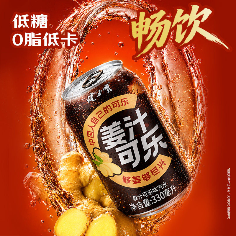 图 5