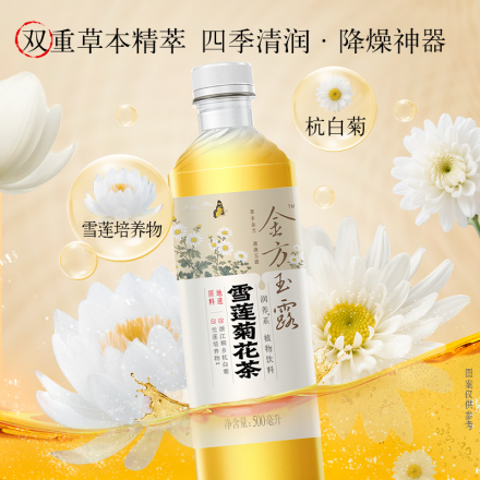����������¶�˱��ջ���500ml*15ƿ