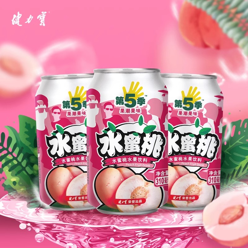 【天猫U先】健力宝第5季水果饮料330ml*6番石榴芒果水蜜桃真果汁