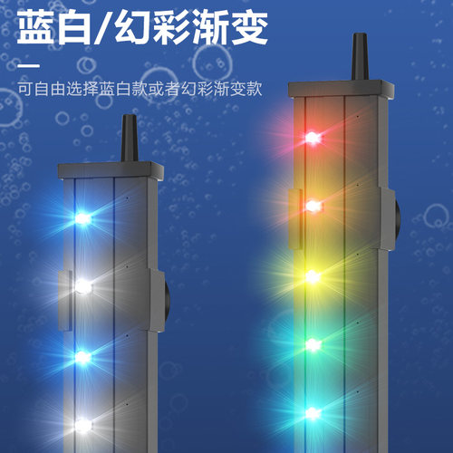 鱼缸灯照明灯led灯防水气泡条led带气泡灯增氧观赏七彩彩灯潜水灯 - 图2