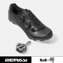 And bojo sharp mountain riding lock shoes C115 Bicycle shoes Carbon fiber swivel buckle adhesive with light weight subversion