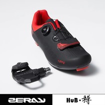 HuB and BoZERAY Sharp Road Riding Lock Shoes Pedalling Lock Step Combined ER113 Bike Shoes Comfort