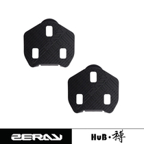 ZERAY Chapo SC-07 road bike lock pedal-to-flat converter sheet compatible LOOK KEO