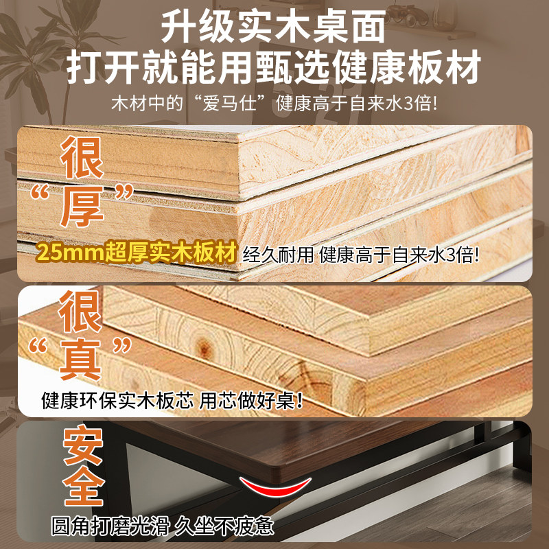 实木电脑桌书桌学生简易卧室家用办公桌子长方形工作台双人电竞桌,淘宝优惠券,粉丝福利购,淘宝优惠卷