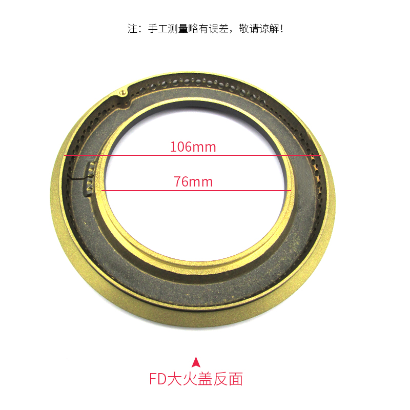 适合方太煤燃气灶配件FD23BE铜芯FD21GE火盖FD22GE分火器底座炉头