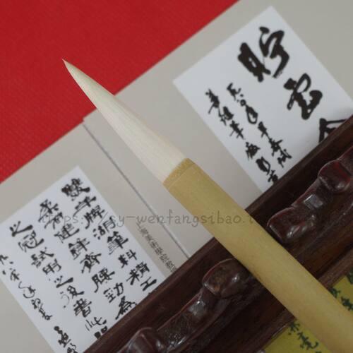 正品双羊牌善琏湖笔厂 冰清玉洁 文房四宝软毛笔羊毫中楷颜楷书法 - 图1