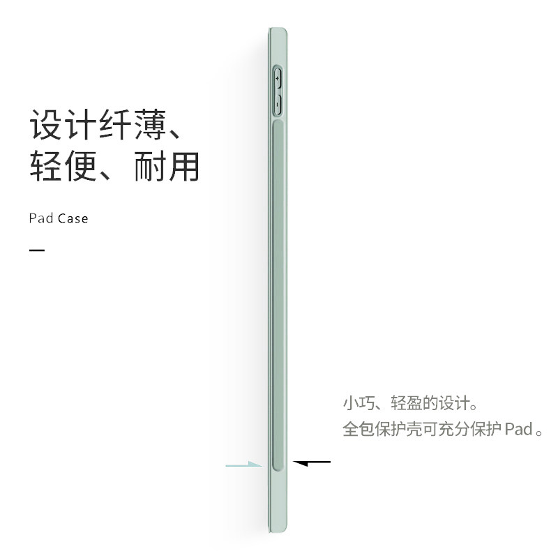 适用2018新版ipad保护套air1/2平板电脑1475壳1474超薄1566全包1822皮套A1893三折1954硅胶a1823老款壳子休眠