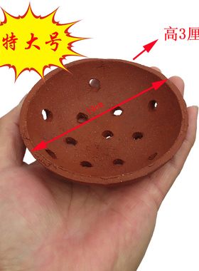大号宜兴紫砂兰花盆泥碗滤水紫砂