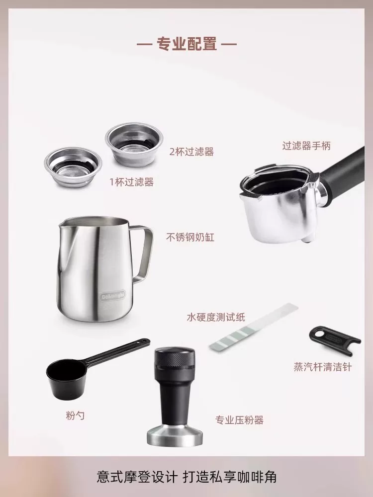 Кофеварка эспрессо Delonghi/ EC885.CR полупомповая бытовая эспрессо-машина с вспениванием молока, латте-арт