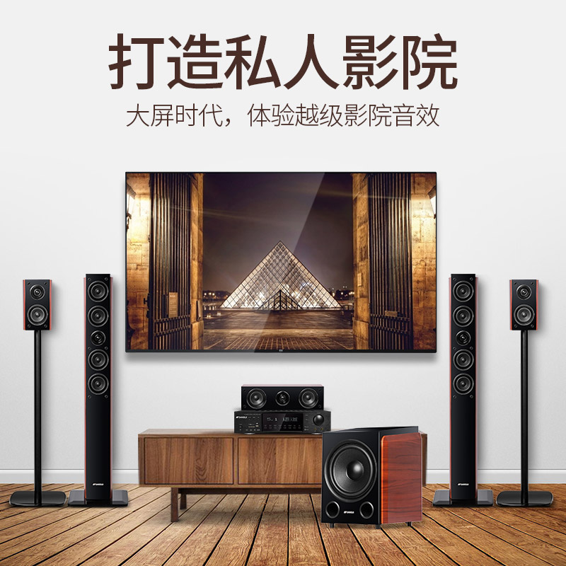 家庭影院音响套装家用电视客厅环绕组合音箱 5.1 F8 山水 Sansui 家庭影院音响套装家用电视客厅环绕组合音箱 5.1 F8 山水 Sansui