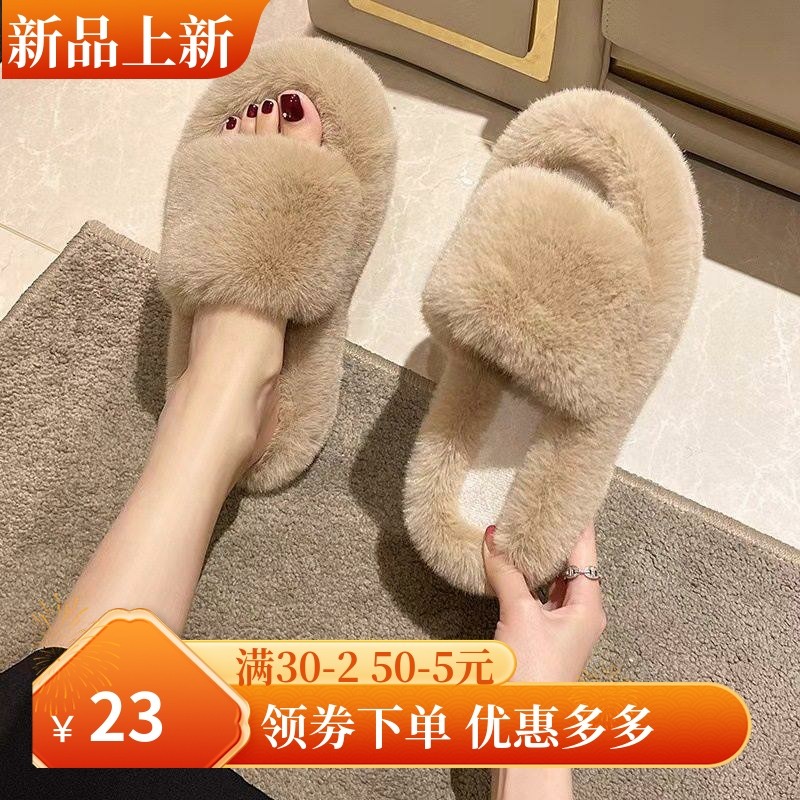 高级感毛毛拖鞋女外穿春秋季2025新款居家韩版chic潮鞋一字棉,淘宝优惠券,粉丝福利购,淘宝优惠卷