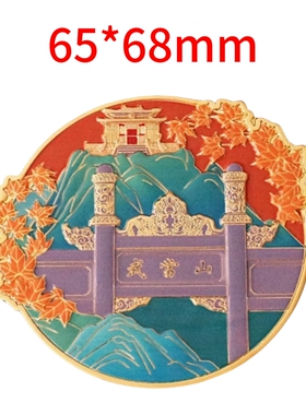 武当山文创冰箱贴武当山门立体浮雕金属磁性贴特色景点旅游纪念品