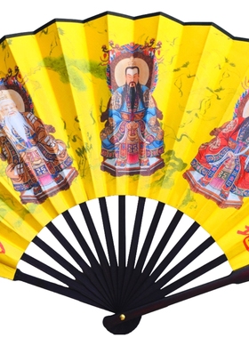 武当山文创道家用品法器道士法扇绢布折扇三清扇子随身平安纪念品