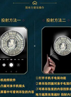 武当山文创道家天然枣木全息投影金光讳真武大帝吊坠项链挂件