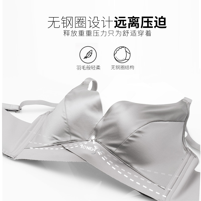 歌密欧旗舰店歌密欧| 内衣女无钢圈小胸聚拢文胸套装女收副乳防下垂调整型胸罩2
