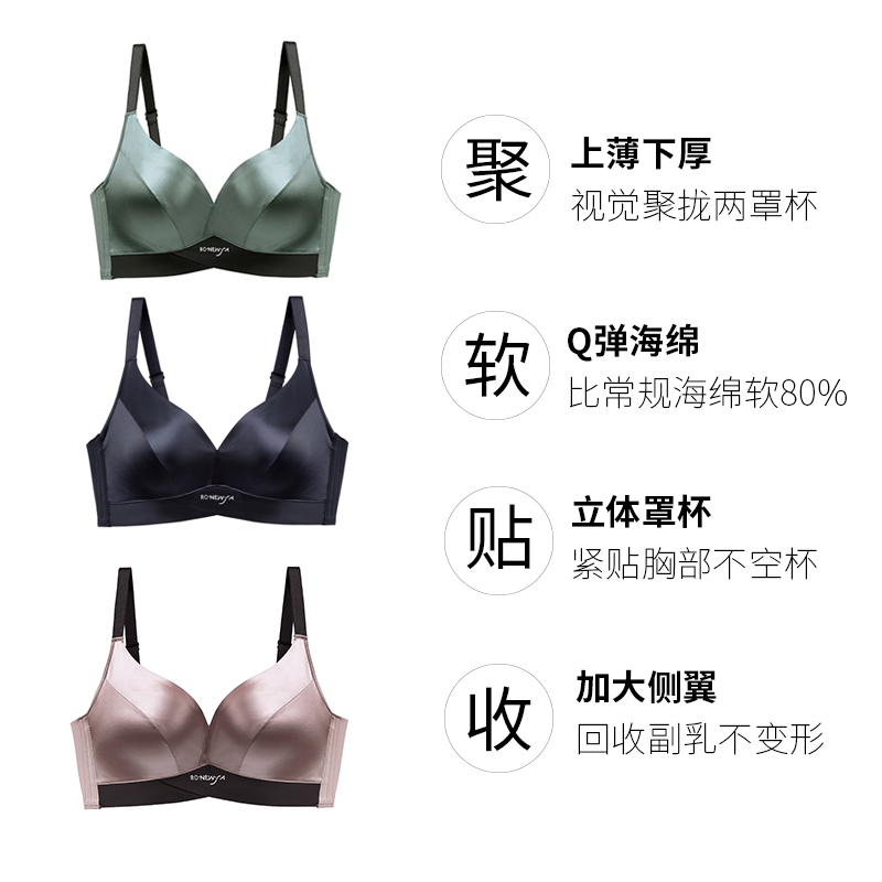 歌密欧旗舰店女士内衣套装无钢圈小胸显大聚拢文胸防下垂调整型收副乳上托胸罩2