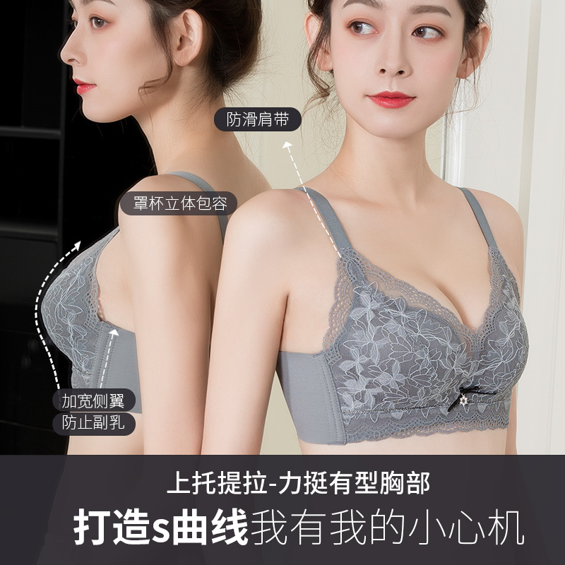 歌密欧旗舰店歌密欧| 小胸神器蕾丝内衣女聚拢上托收副乳文胸无钢圈调整型胸罩1