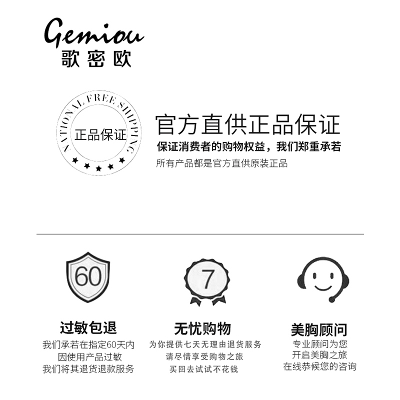 歌密欧旗舰店女士内衣套装无钢圈小胸显大聚拢文胸防下垂调整型收副乳上托胸罩3