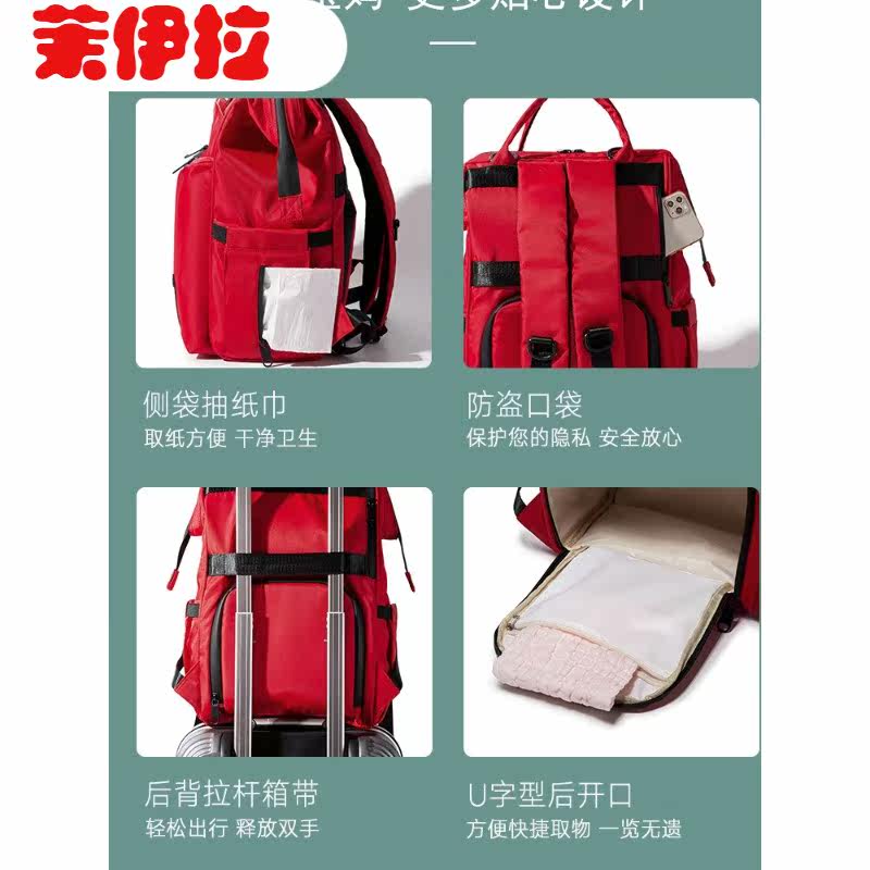 新款妈咪包双肩包便捷式外出女背包 茉伊拉服饰妈咪包/袋