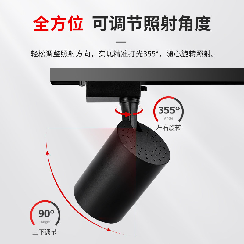 轨道灯led射灯家用店铺商用明装无主灯展厅服装店高显cob聚光灯,淘宝优惠券,粉丝福利购,淘宝优惠卷