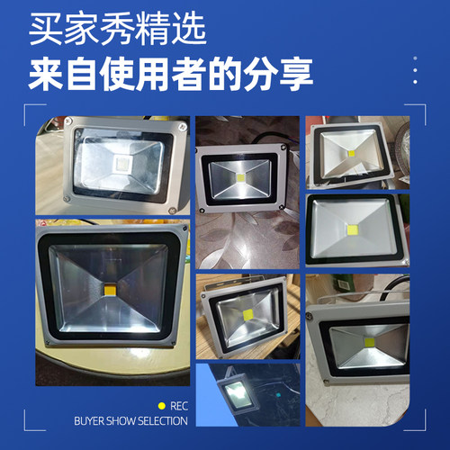 led投光灯户外防水景观庭院照明超亮工厂车间探照投射广告灯彩色 - 图3