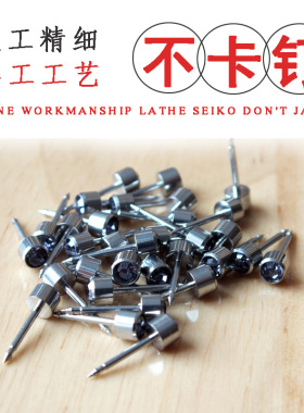 一次性钛钢开店自用防过敏耳钉