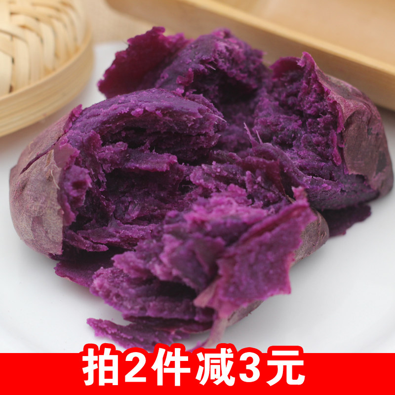 野茗鲜越南进口10 5斤装 野茗鲜番薯