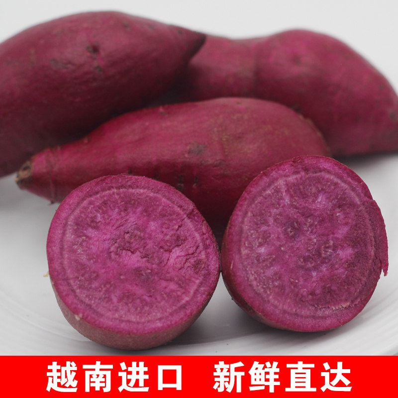 野茗鲜越南进口10 5斤装 野茗鲜番薯
