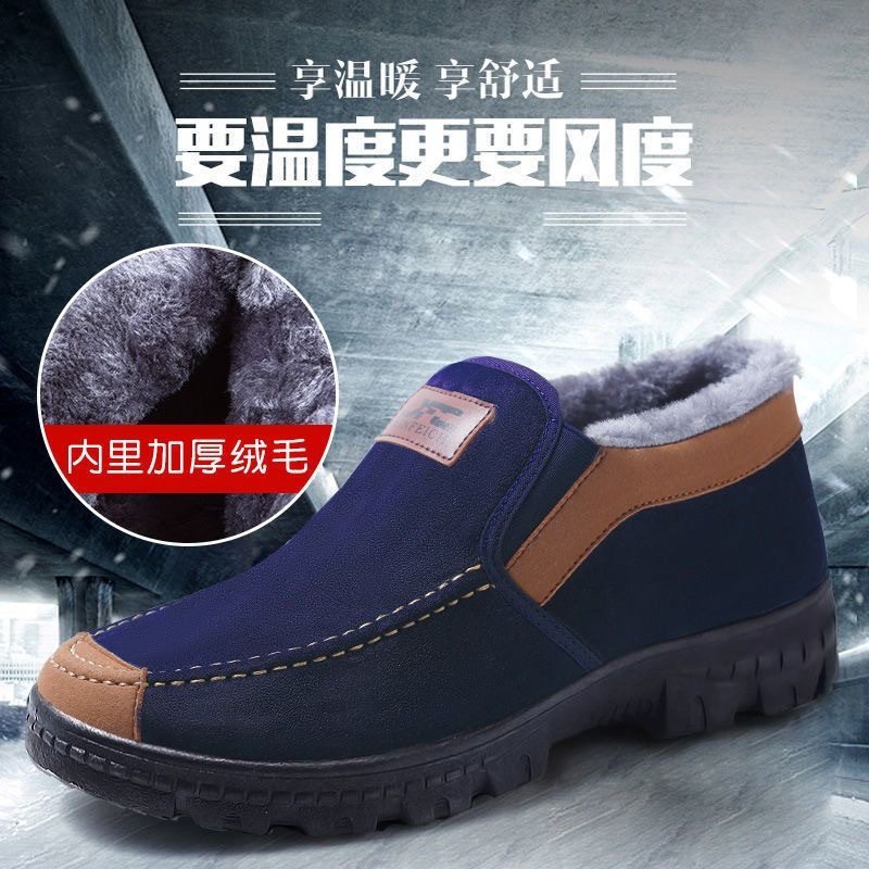 冬季老北京布鞋男棉鞋保暖加绒中老年爸爸鞋防滑软底加厚防寒鞋男,淘宝优惠券,粉丝福利购,淘宝优惠卷