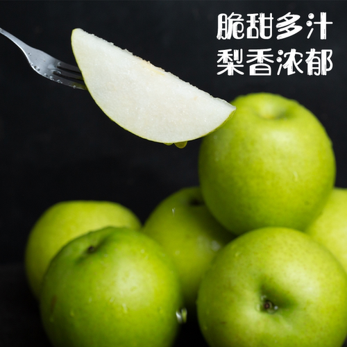 【芭芭农场兑换】青皇冠3斤单果250g+ - 图2