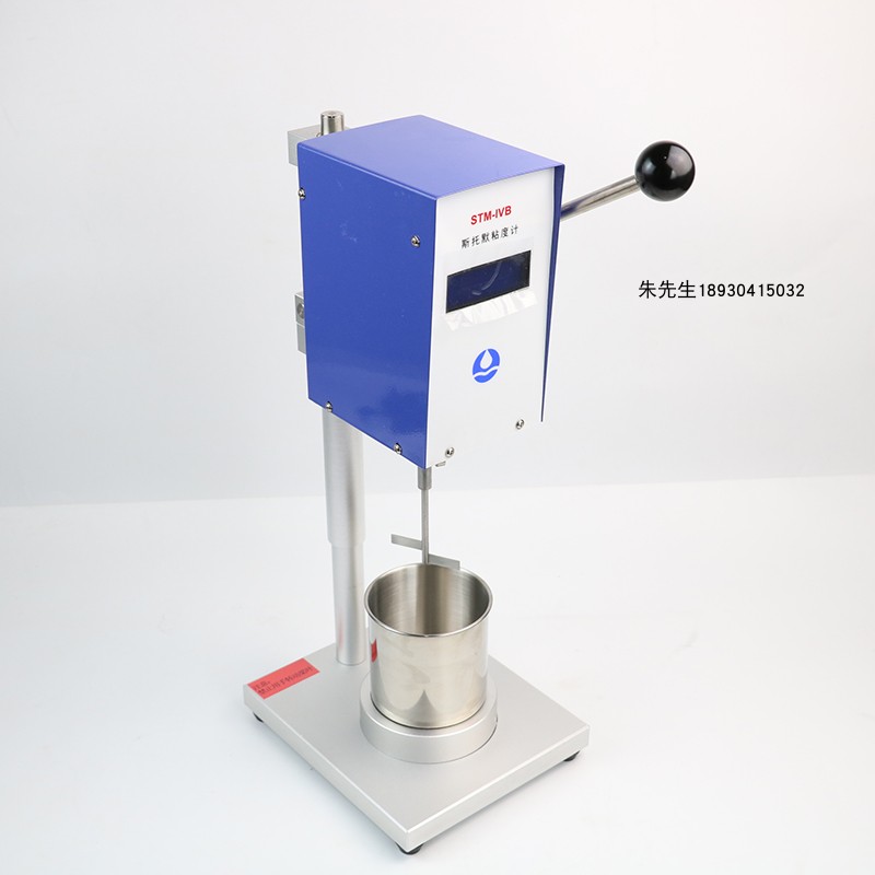 祈鑫STM-IVB斯托默粘度计STM-IV数显旋转涂料油墨KU值粘度测试仪 - 图1