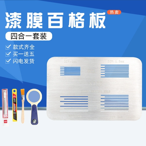 Магазин возвращается к тысячам восемь цветов цвета четырех -в одном SISI Big Dao Bai Ge Suite Lacquer Adhesion