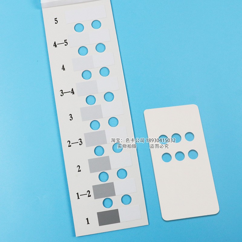 评定沾色用灰色样卡国家标准GB/T251-2008纺织沾色牢度色卡ISO105 - 图2