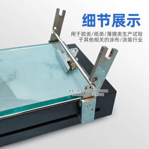 自动涂膜机电动涂布机刮膜机实验室湿膜涂布机制备湿膜设备 - 图1