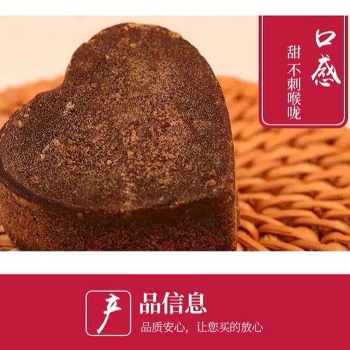 辟谷红糖道家避谷轻断食大丫头辟谷爱心红糖2瓶14天辟谷红糖偏好 - 图1
