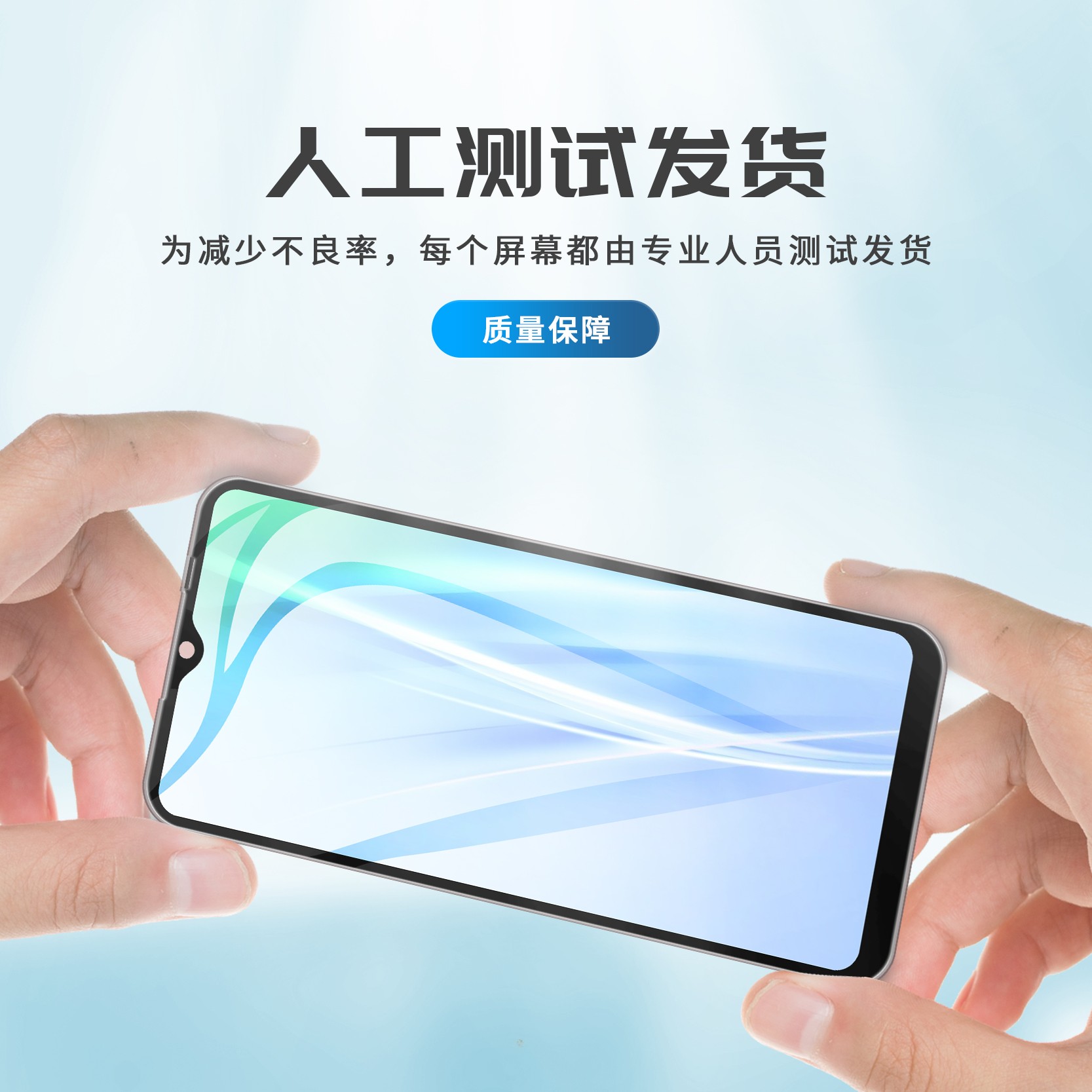 适用于vivo S9 S9E S15E S10 S10PRO S12 S12PRO触摸手机屏幕总成 - 图3