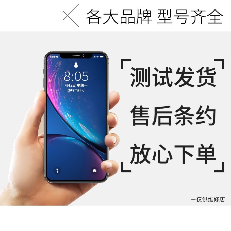 适用于vivo S9 S9E S15E S10 S10PRO S12 S12PRO触摸手机屏幕总成 - 图1