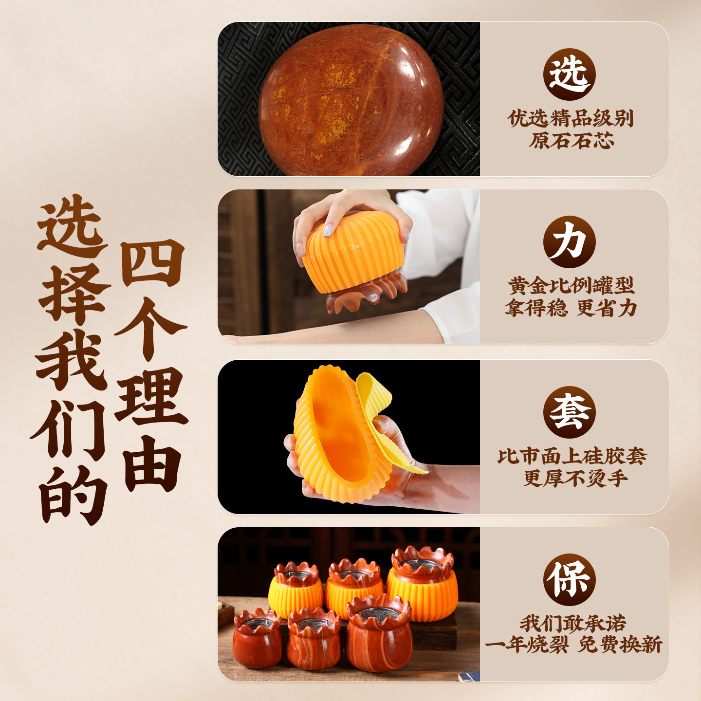 中医专用红砭石火龙罐刘伟同款按摩温熏调理器省力不烫手沉稳家用,淘宝优惠券,粉丝福利购,淘宝优惠卷