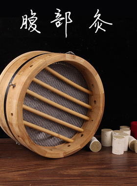大号腹部竹木家用艾灸盒