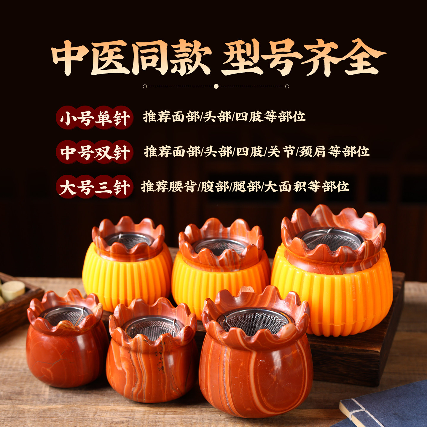 中医专用红砭石火龙罐刘伟同款按摩温熏调理器省力不烫手沉稳家用,淘宝优惠券,粉丝福利购,淘宝优惠卷