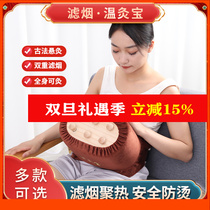 Solid wood smoke-free moxibustion Bamoxibustion box with moxibustion waist-moxibustion family beauty salon special moxibustion suspension moxibustion apparatus