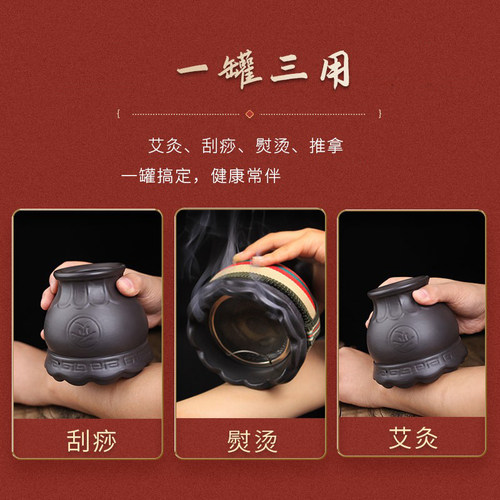 火龙罐家用艾灸太灸具极火龙罐莲花口刮痧砭石莲花灸艾柱火龙灸 - 图0