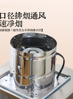 全自动艾灸机器无烟艾灸床无烟