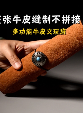 多功能真皮大号星月菩提收纳布袋