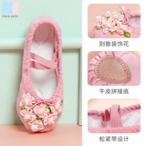 Детская обувь для раннего возраста для йоги, красные туфли, танцующие белые балетки, мягкая подошва